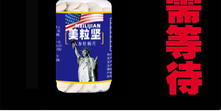 4美粒坚牡蛎02.jpg